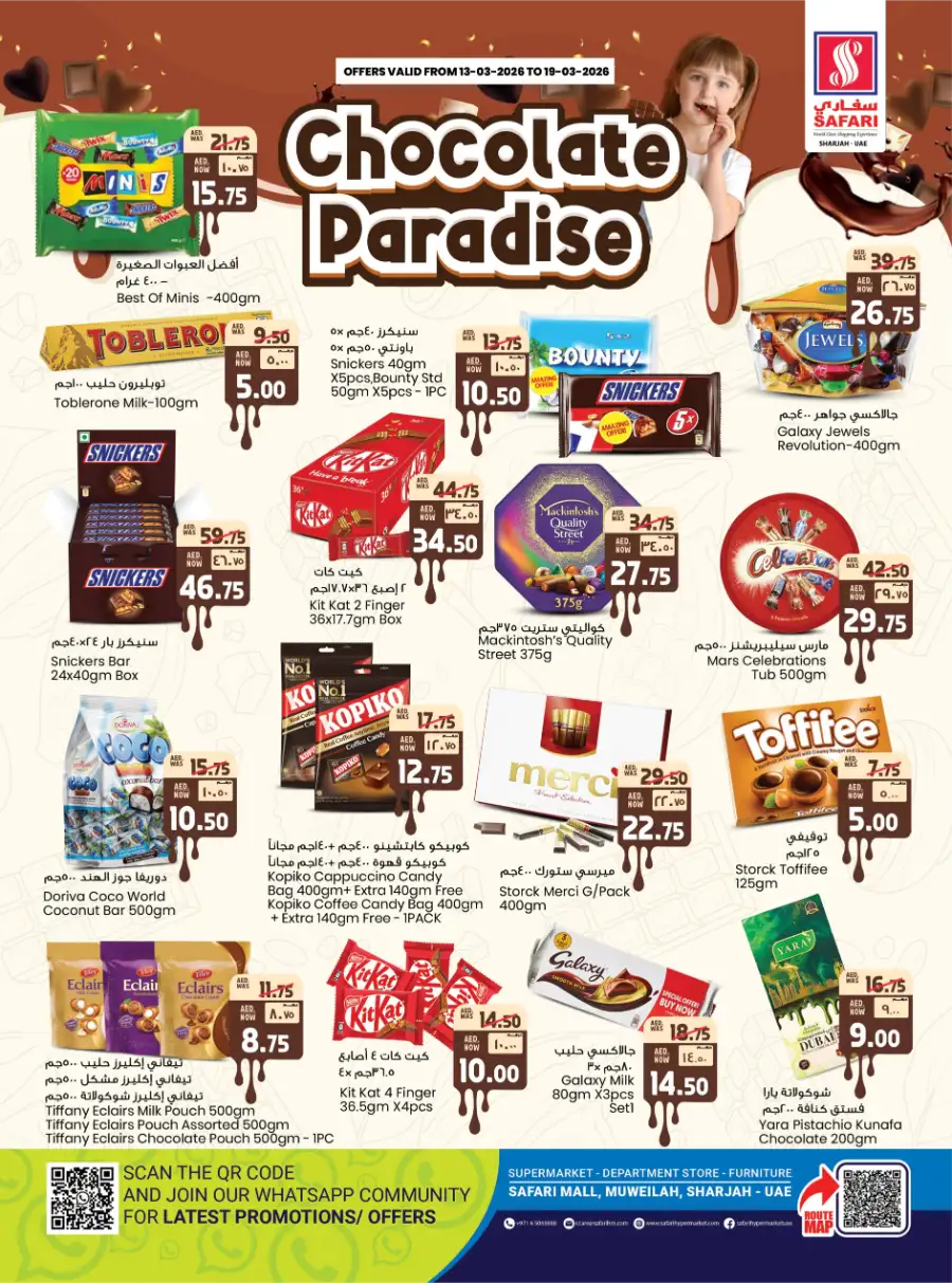 Safari Mall Sharjah: Chocolate Paradise Offers - Best Deals on Galaxy, Snickers & KitKat
