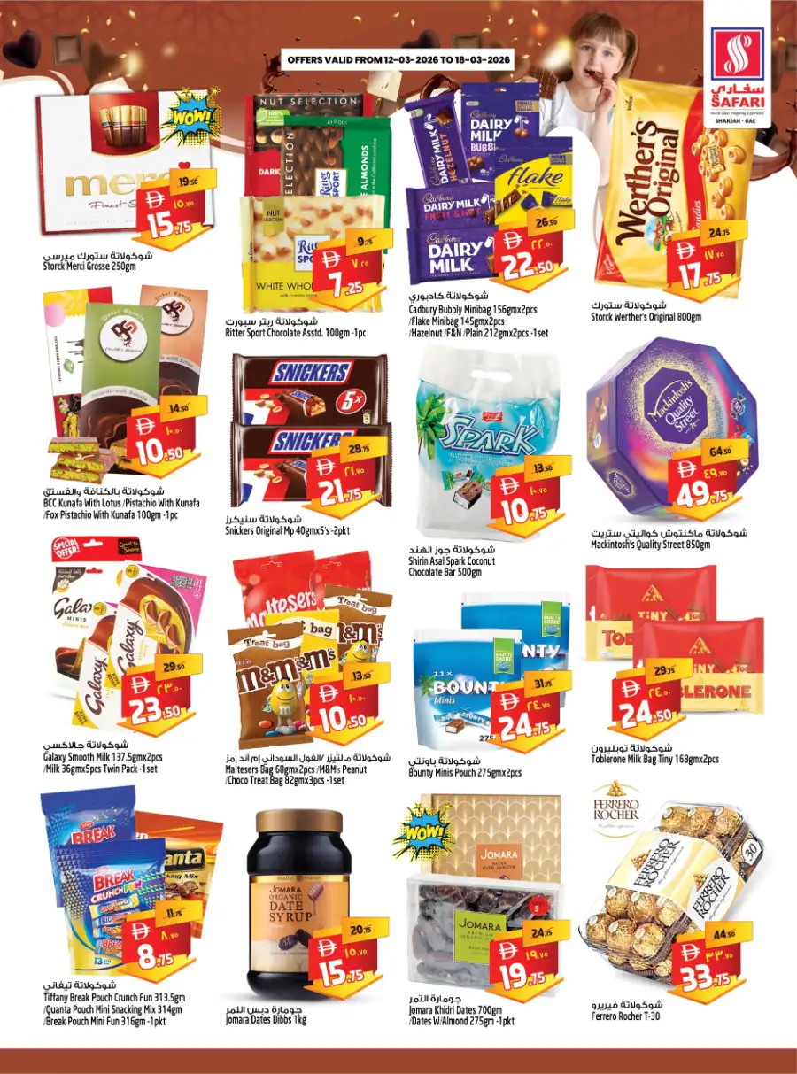 Safari Mall Sharjah: Chocolate Paradise Offers - Best Deals on Galaxy, Snickers & KitKat