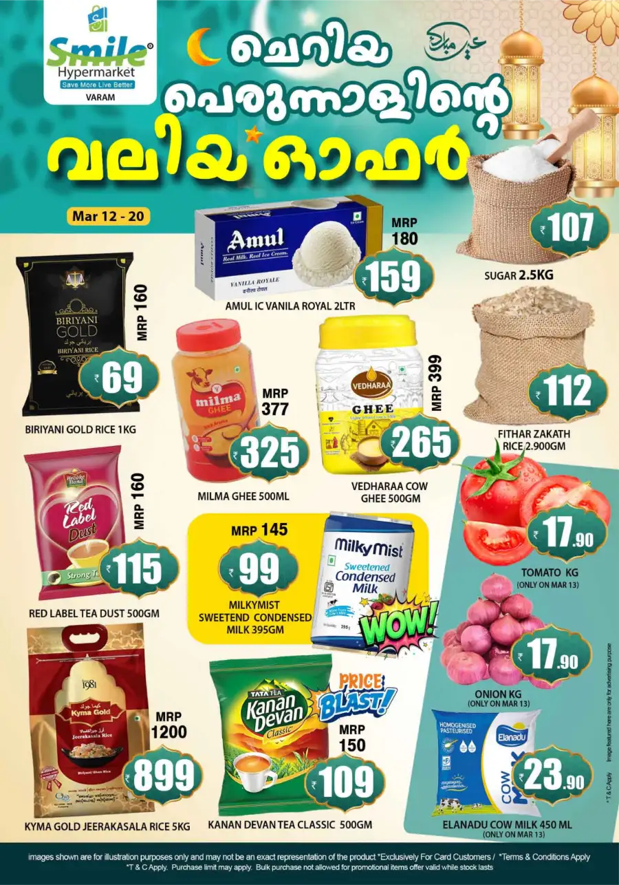 Smile Hypermarket Varam: Big Eid Offers & Grocery Deals Today