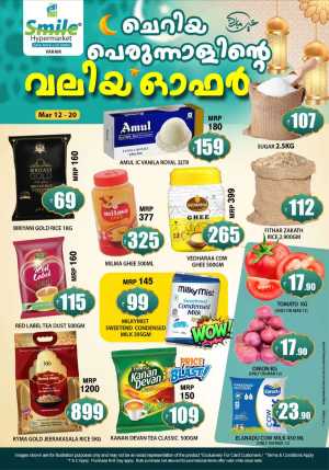 Smile Hypermarket Varam: Big Eid Offers & Grocery Deals Today In Smile Hypermarket Kannur
