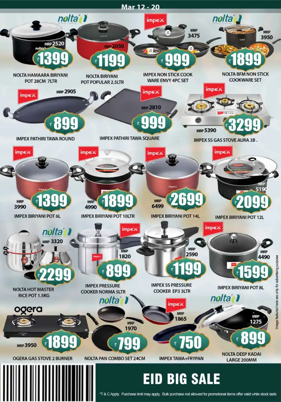 Smile Hypermarket Varam: Big Eid Offers & Grocery Deals Today