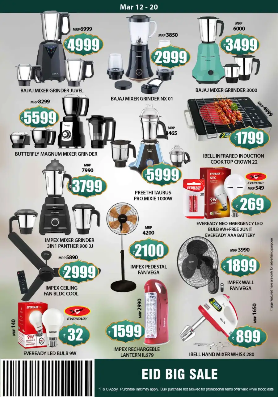 Smile Hypermarket Varam: Big Eid Offers & Grocery Deals Today