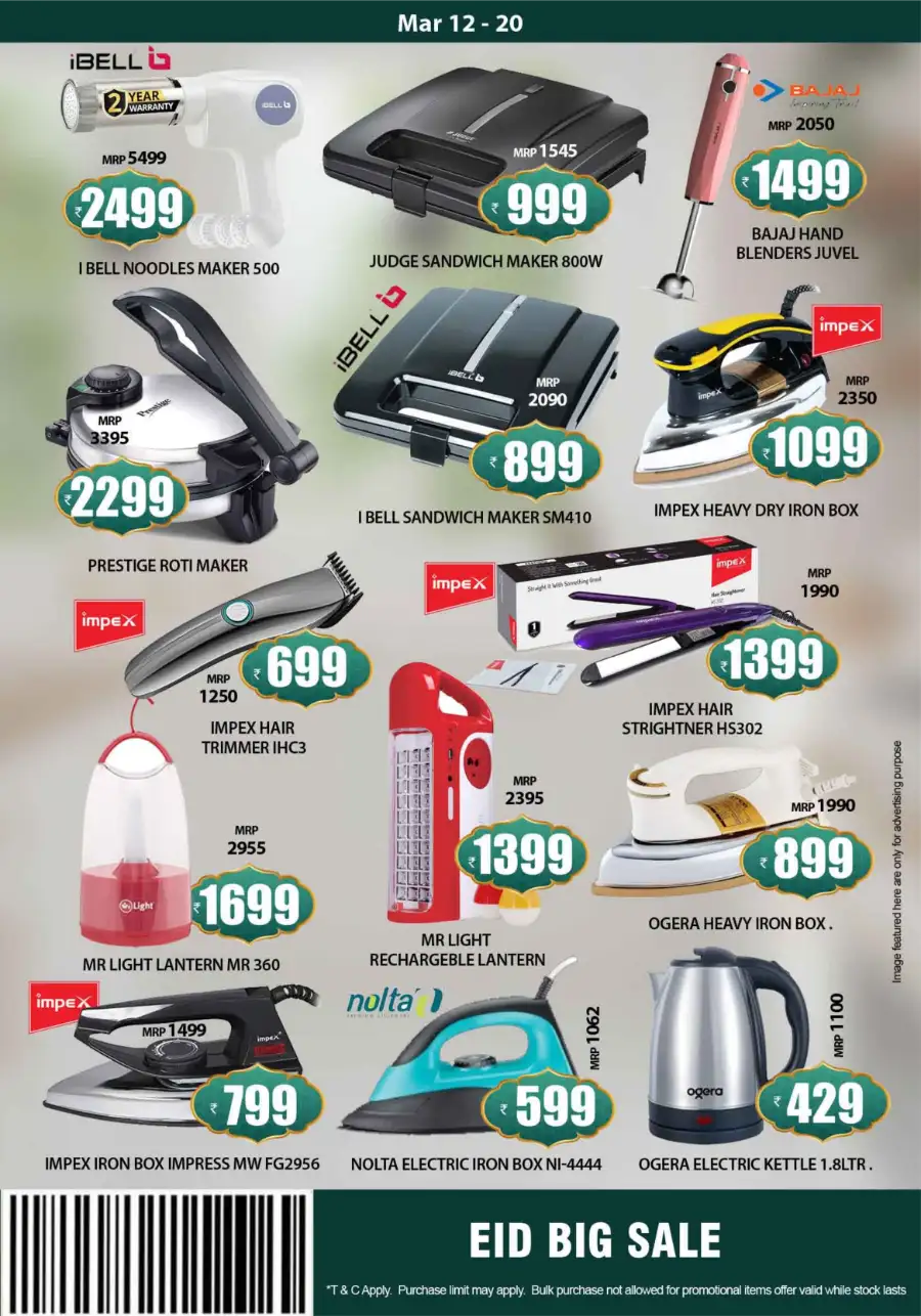 Smile Hypermarket Varam: Big Eid Offers & Grocery Deals Today