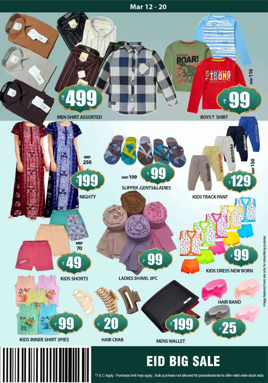 Smile Hypermarket Varam: Big Eid Offers & Grocery Deals Today