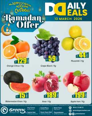 Fresh deals In Greens Hypermarket Kannur