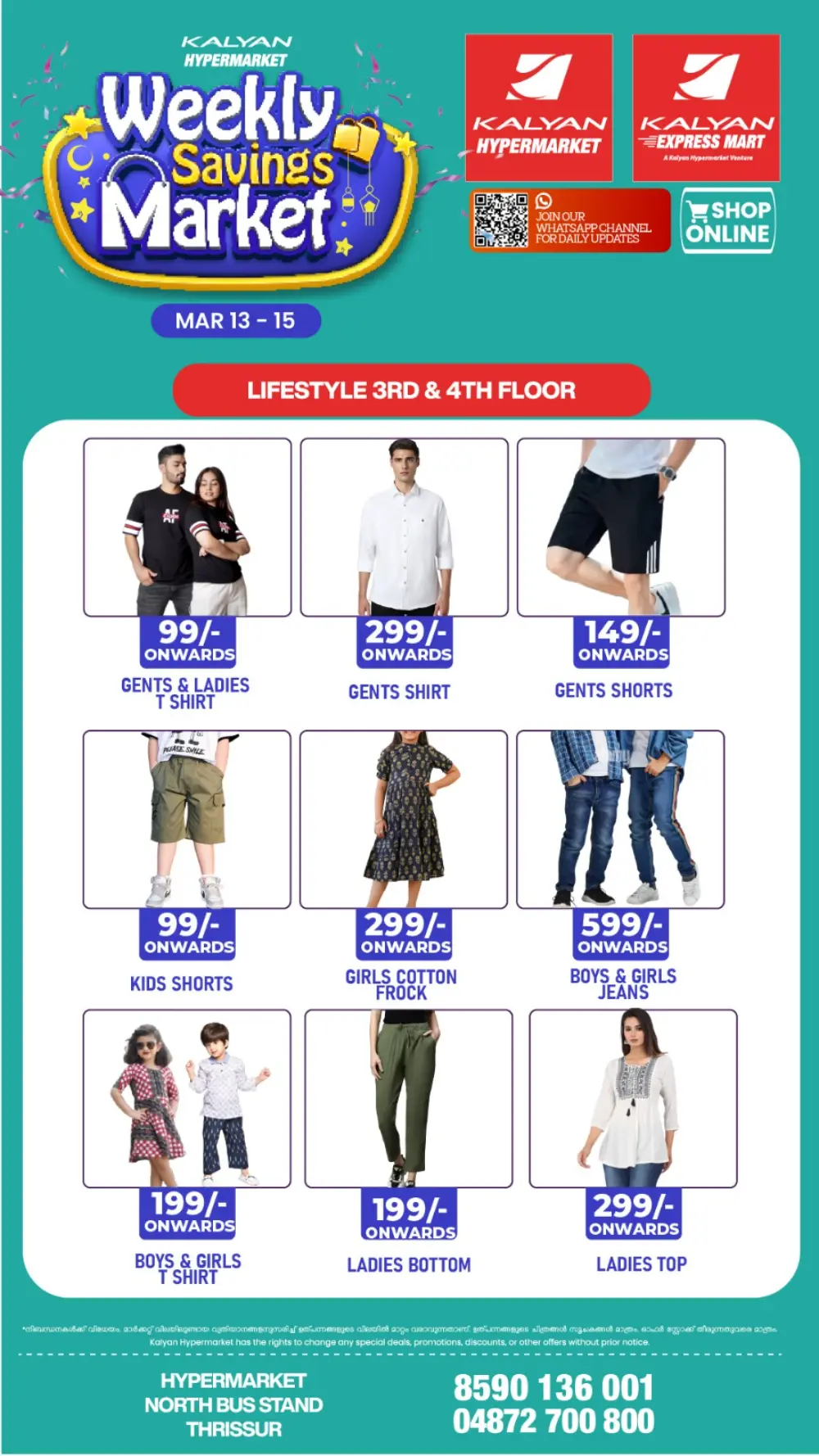 Kalyan Hypermarket Thrissur | Weekly Savings Market Offers Mar 13-15