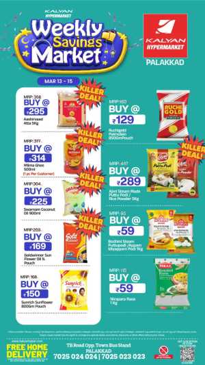 Weekly Savings Market: Kalyan Hypermarket Palakkad | Offers End Mar 15 In Kalyan Hypermarket Palakkad