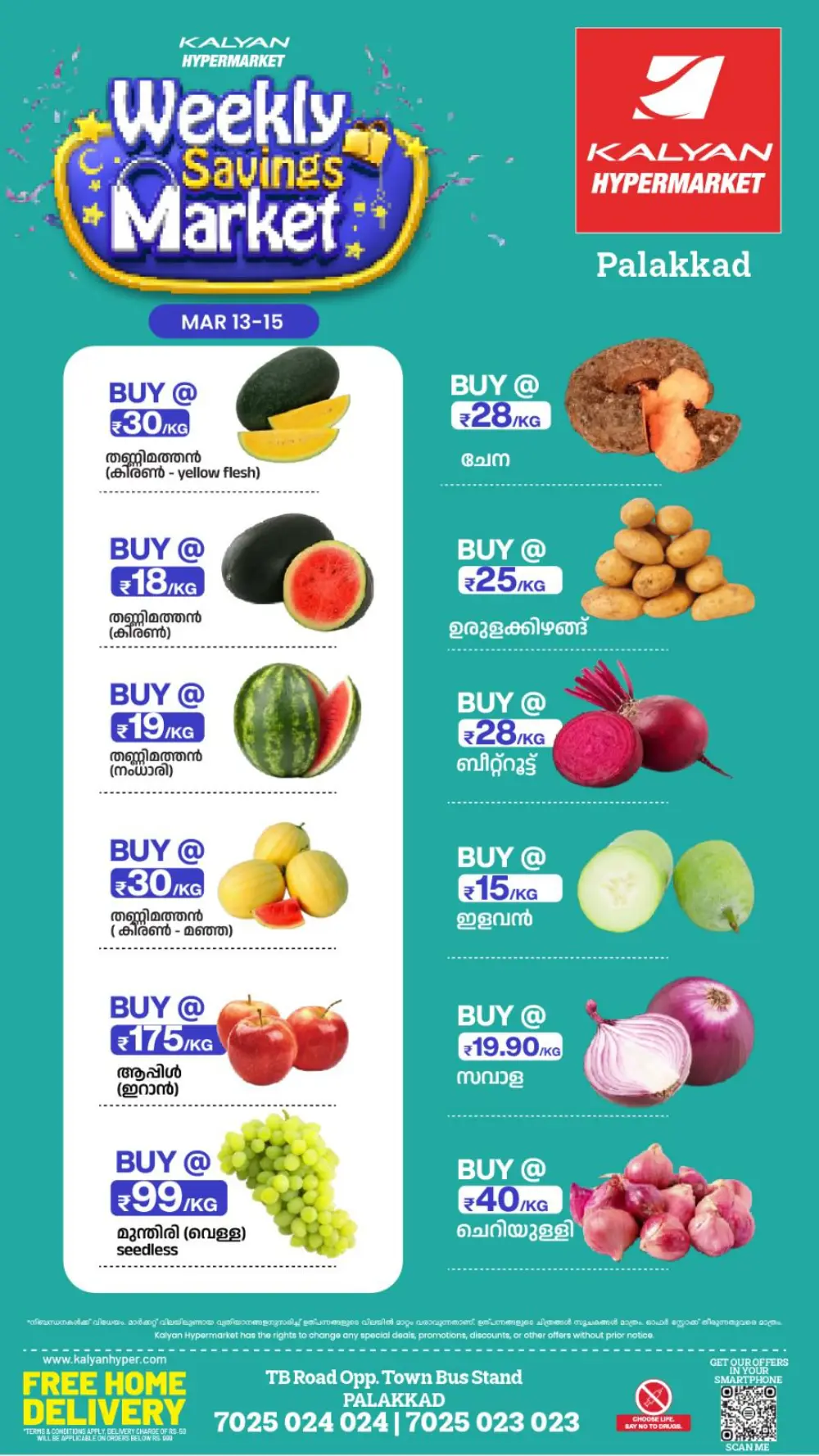 Weekly Savings Market: Kalyan Hypermarket Palakkad | Offers End Mar 15