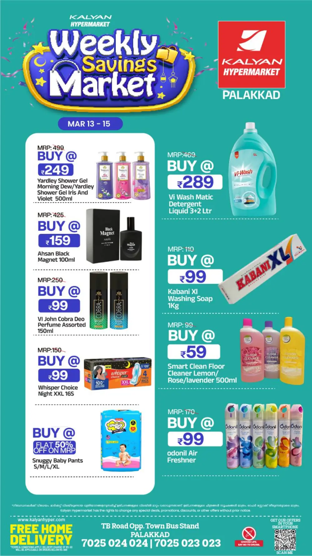 Weekly Savings Market: Kalyan Hypermarket Palakkad | Offers End Mar 15