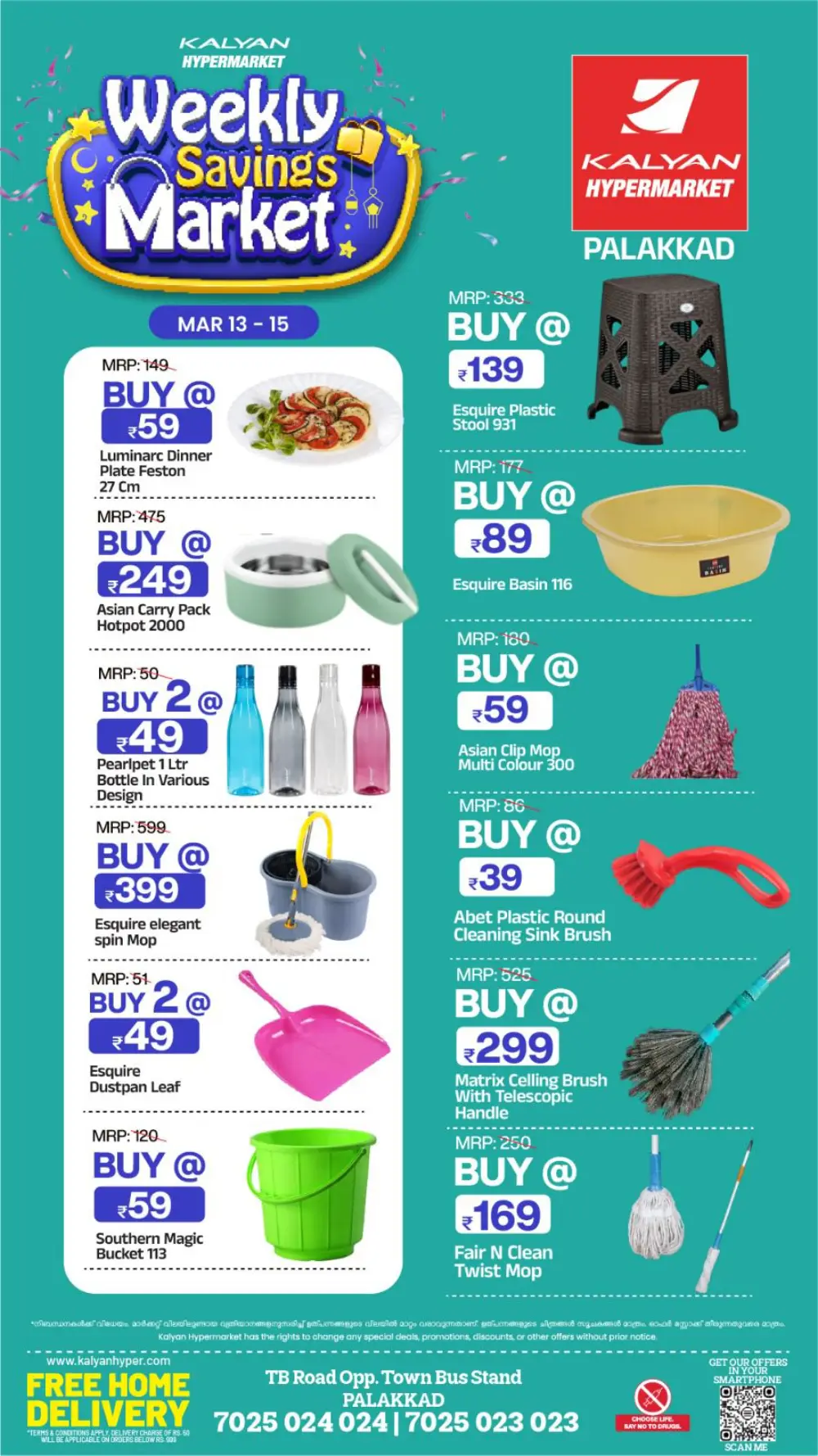 Weekly Savings Market: Kalyan Hypermarket Palakkad | Offers End Mar 15