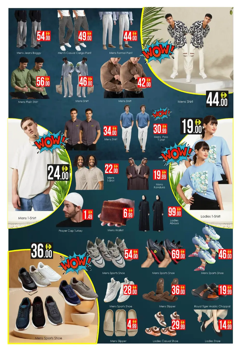 Ramadan Mubarak Offers | AIKO Hypermarket DIP 1 | Valid Until March 15th