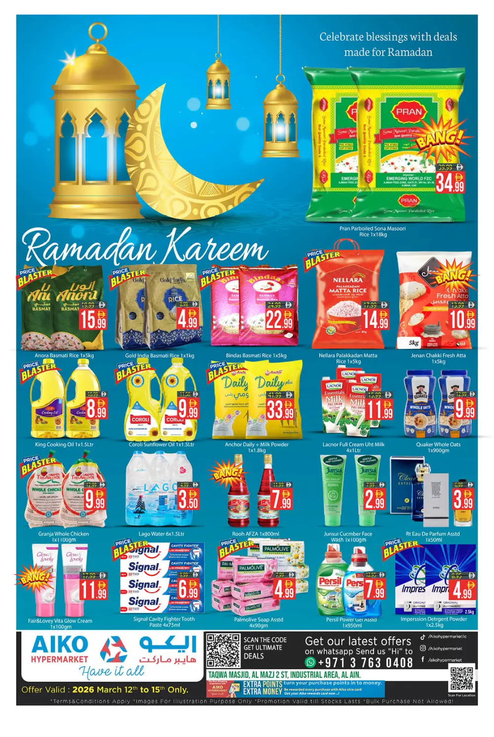 Ramadan Kareem Offers | AIKO Hypermarket Al Ain | Valid Until March 15th