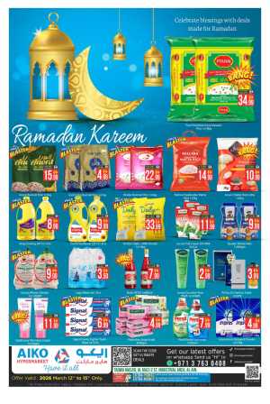 Ramadan Kareem Offers | AIKO Hypermarket Al Ain | Valid Until March 15th In AIKO Hypermarket Al Ain