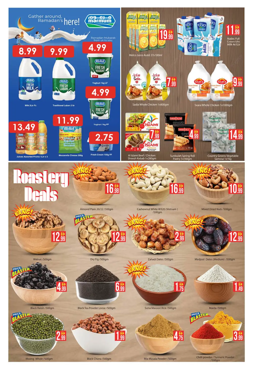 Ramadan Kareem Offers | AIKO Hypermarket Al Ain | Valid Until March 15th