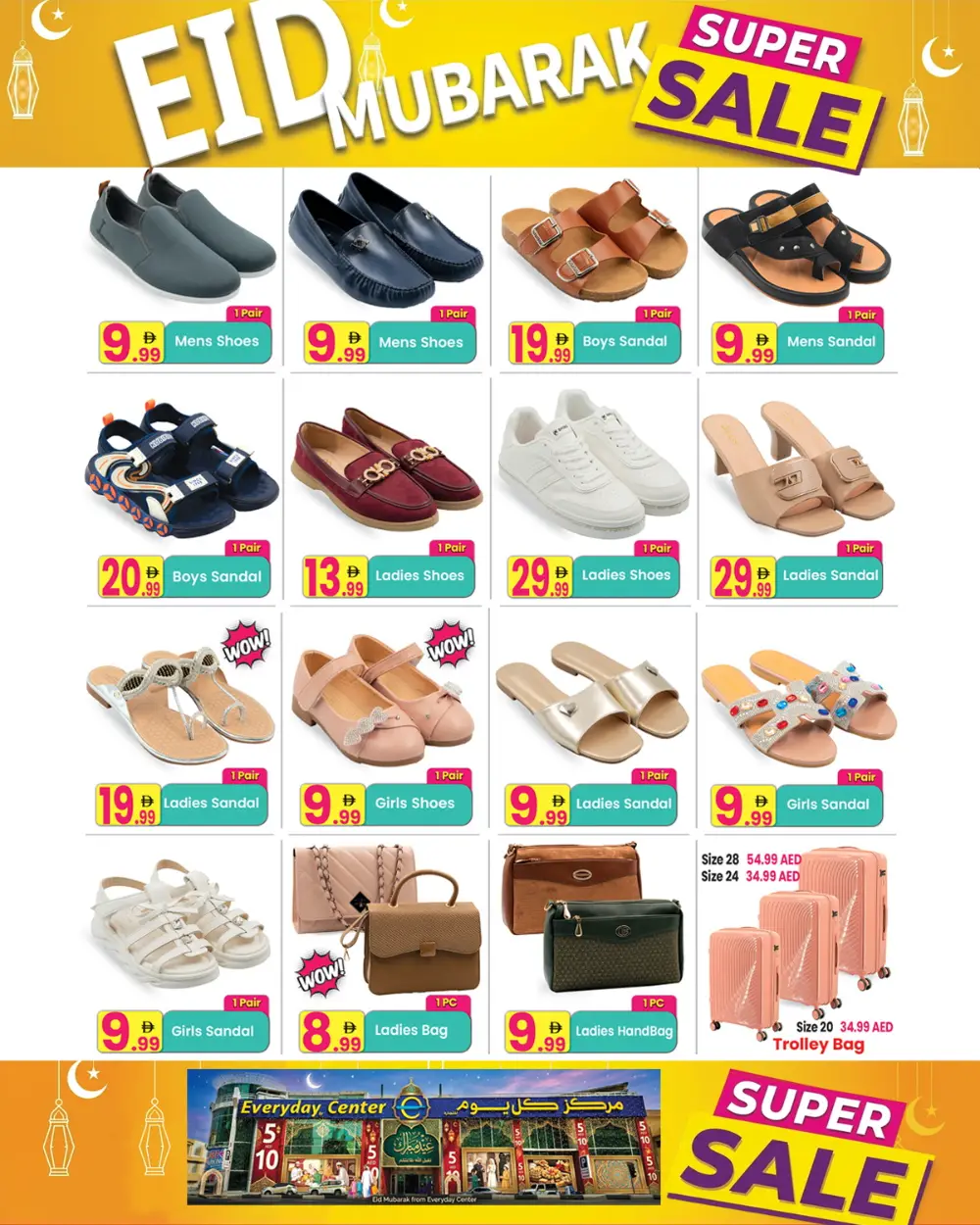 Eid Offer 2026 | Everyday Center Sharjah | Valid Until 29th March