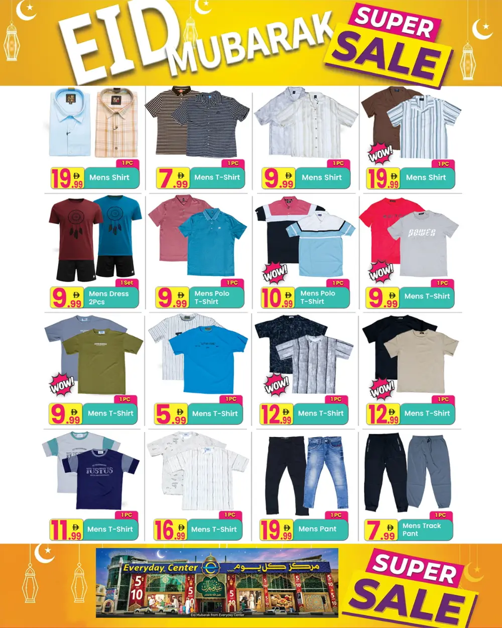 Eid Offer 2026 | Everyday Center Sharjah | Valid Until 29th March