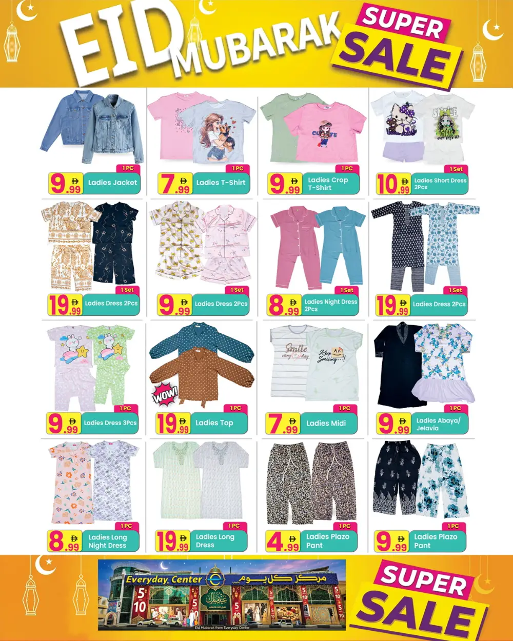 Eid Offer 2026 | Everyday Center Sharjah | Valid Until 29th March