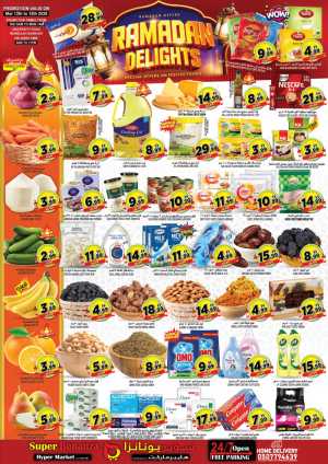 Ramadan Delights Offers | Super Bonanza Hyper Market Sharjah | Until March 15 In Super Bonanza Sharjah / Ajman