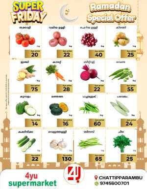 Super friday In 4YU Supermarket Malappuram