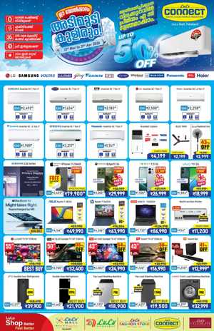 Up to 50% Off ACs & Gadgets | LuLu Connect Palakkad | Ends March 22 In Lulu Hypermarket Palakkad