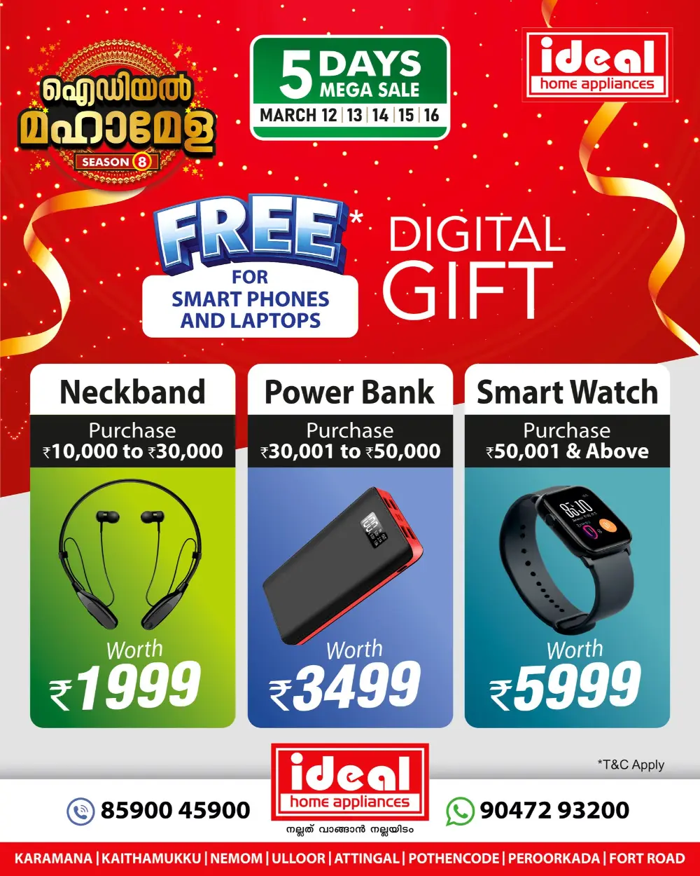 Ideal Home Appliances Karamana | 5-Day Mega Sale & Free Digital Gifts