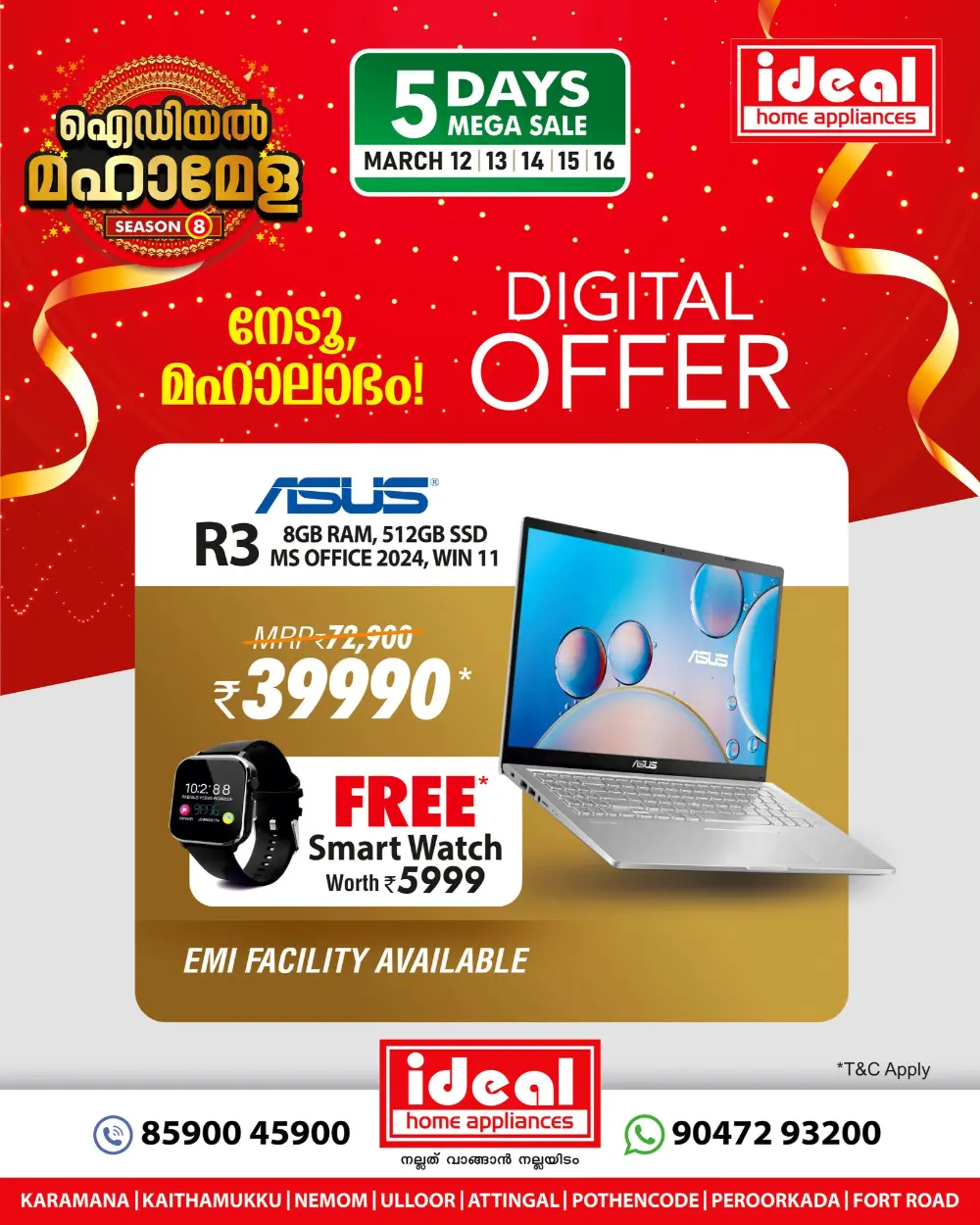 Ideal Home Appliances Karamana | 5-Day Mega Sale & Free Digital Gifts
