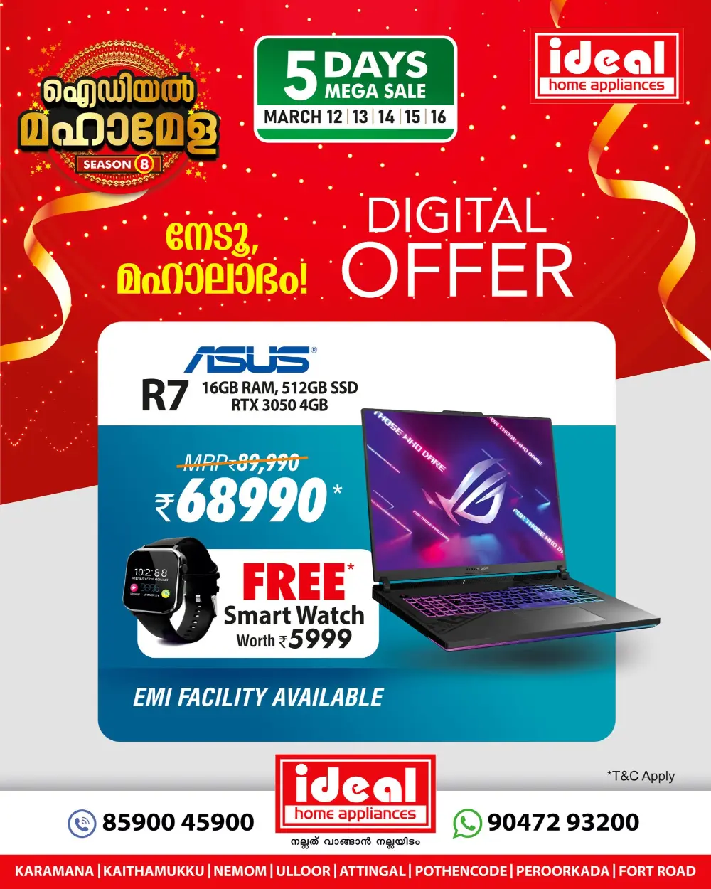Ideal Home Appliances Karamana | 5-Day Mega Sale & Free Digital Gifts