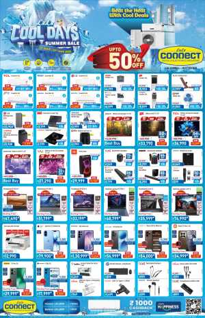 LuLu Cool Days: 50% Off Electronics | LuLu Connect Kottayam | Ends Mar 22 in Lulu Hypermarket at LULU Mall, Kottayam LuLu Cool Days: 50% Off Electronics | LuLu Connect Kottayam | Ends Mar 22 In Lulu Hypermarket Kottayam