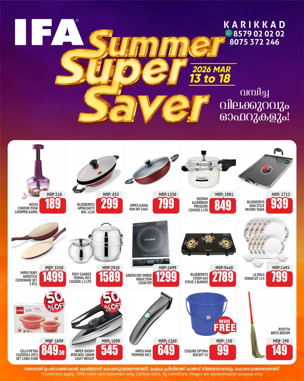 IFA Karikkad Summer Super Saver 2026 | Up to 50% Off Grocery Deals