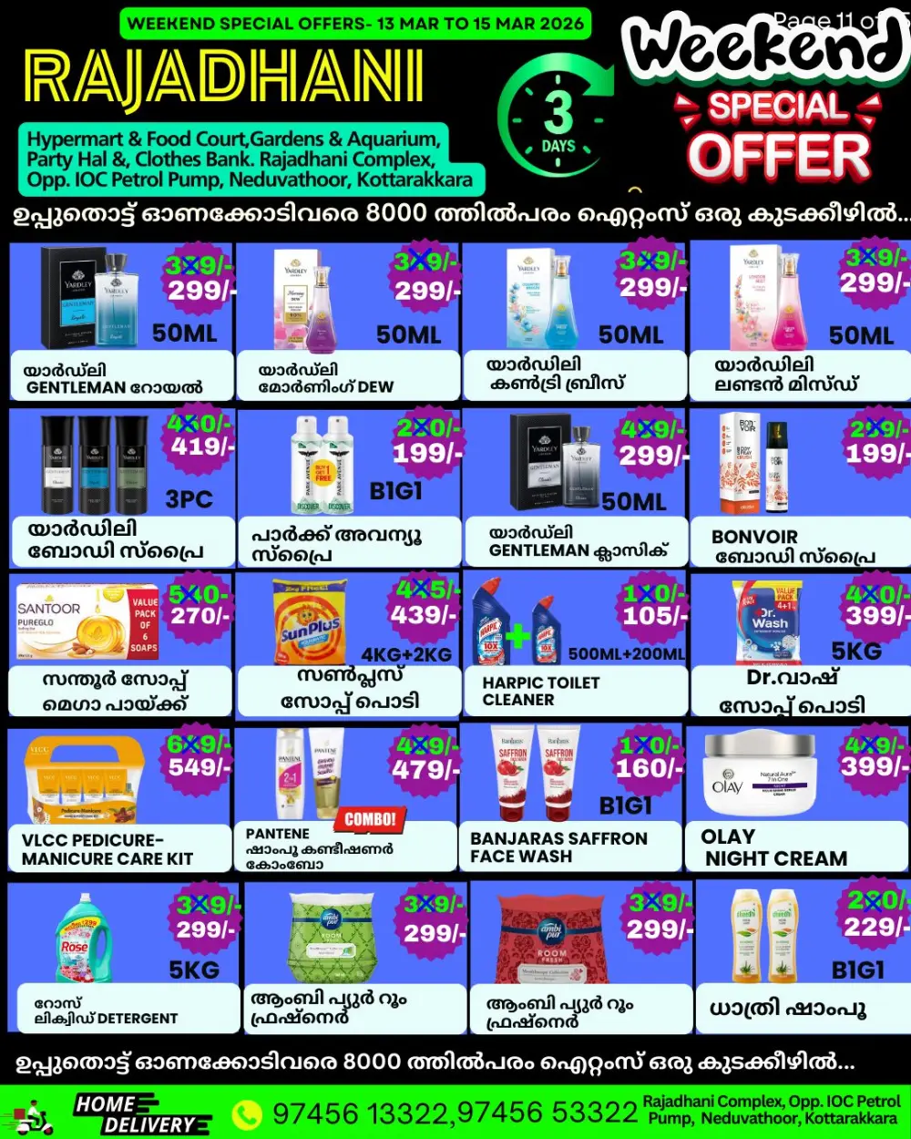 Weekend offer