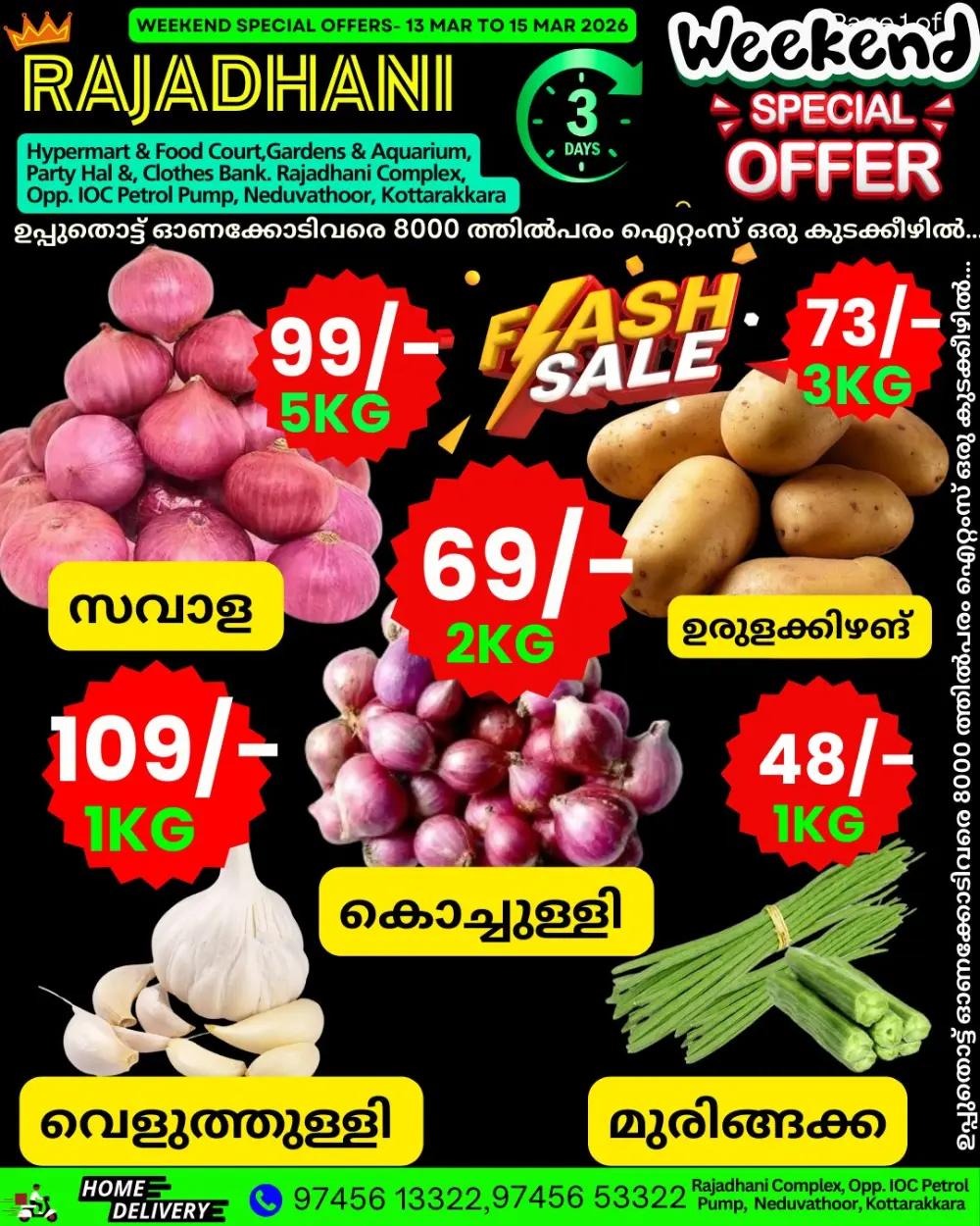 Weekend offer