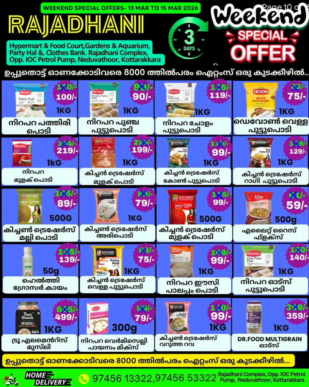 Weekend offer
