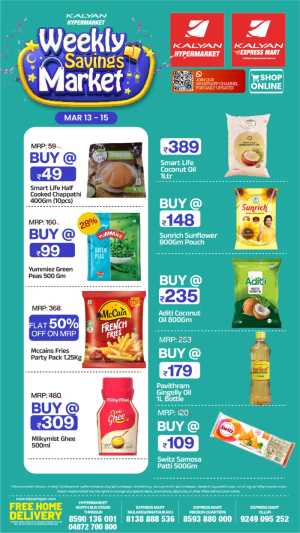Weekly Savings Market | Kalyan Hypermarket Thrissur | Ends Mar 15 In Kalyan Hypermarket Thrissur