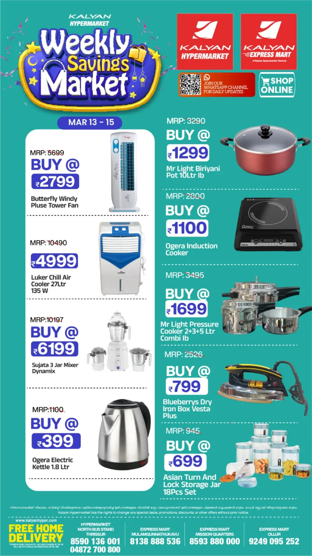 Weekly Savings Market | Kalyan Hypermarket Thrissur | Ends Mar 15