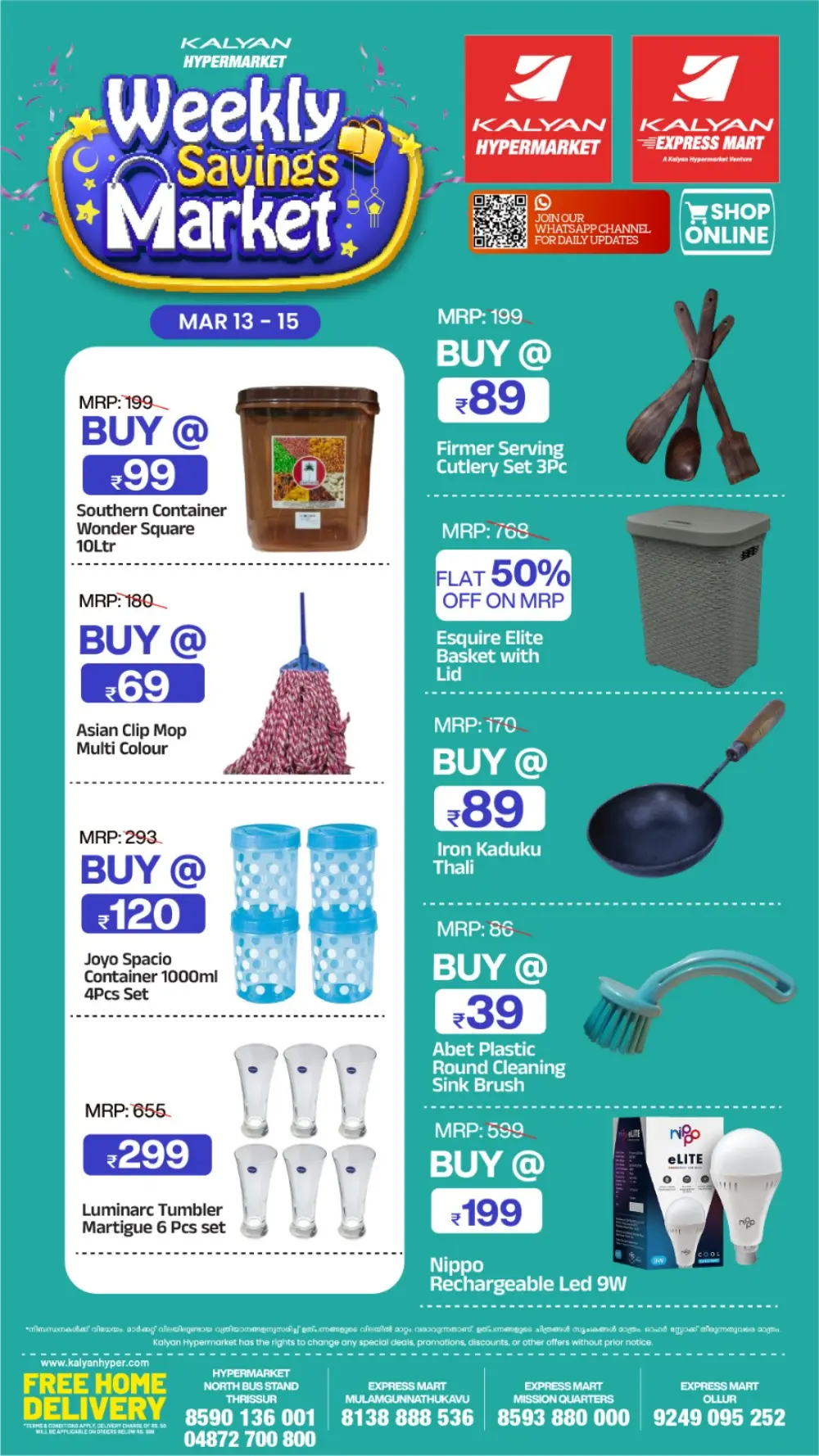 Weekly Savings Market | Kalyan Hypermarket Thrissur | Ends Mar 15