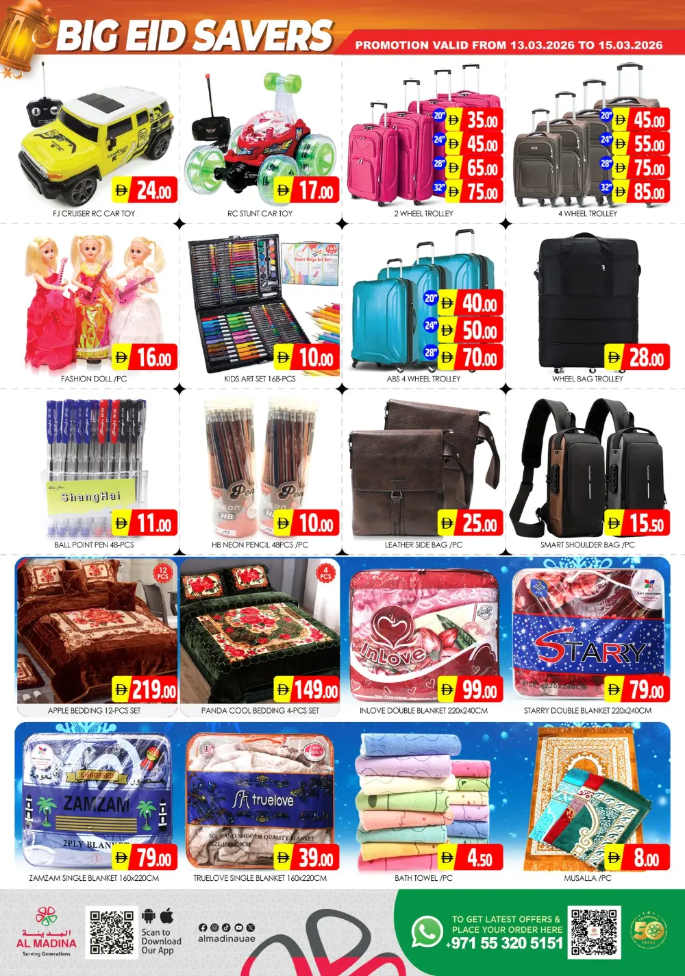 Al Madina Sonapur | Eid Special Offers & Grocery Deals in Muhaisnah-2 Dubai
