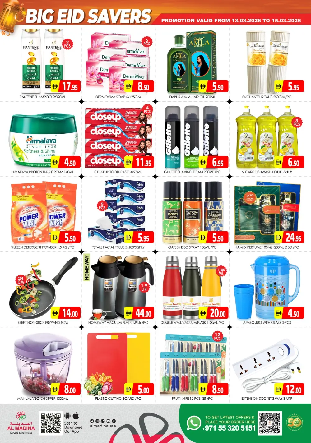 Al Madina Sonapur | Eid Special Offers & Grocery Deals in Muhaisnah-2 Dubai