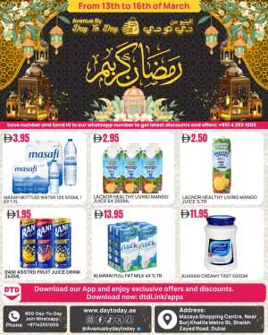 Avenue Day To Day Dubai | Ramadan Grocery Offers March 13-16 In Day To Day Hypermarket Dubai