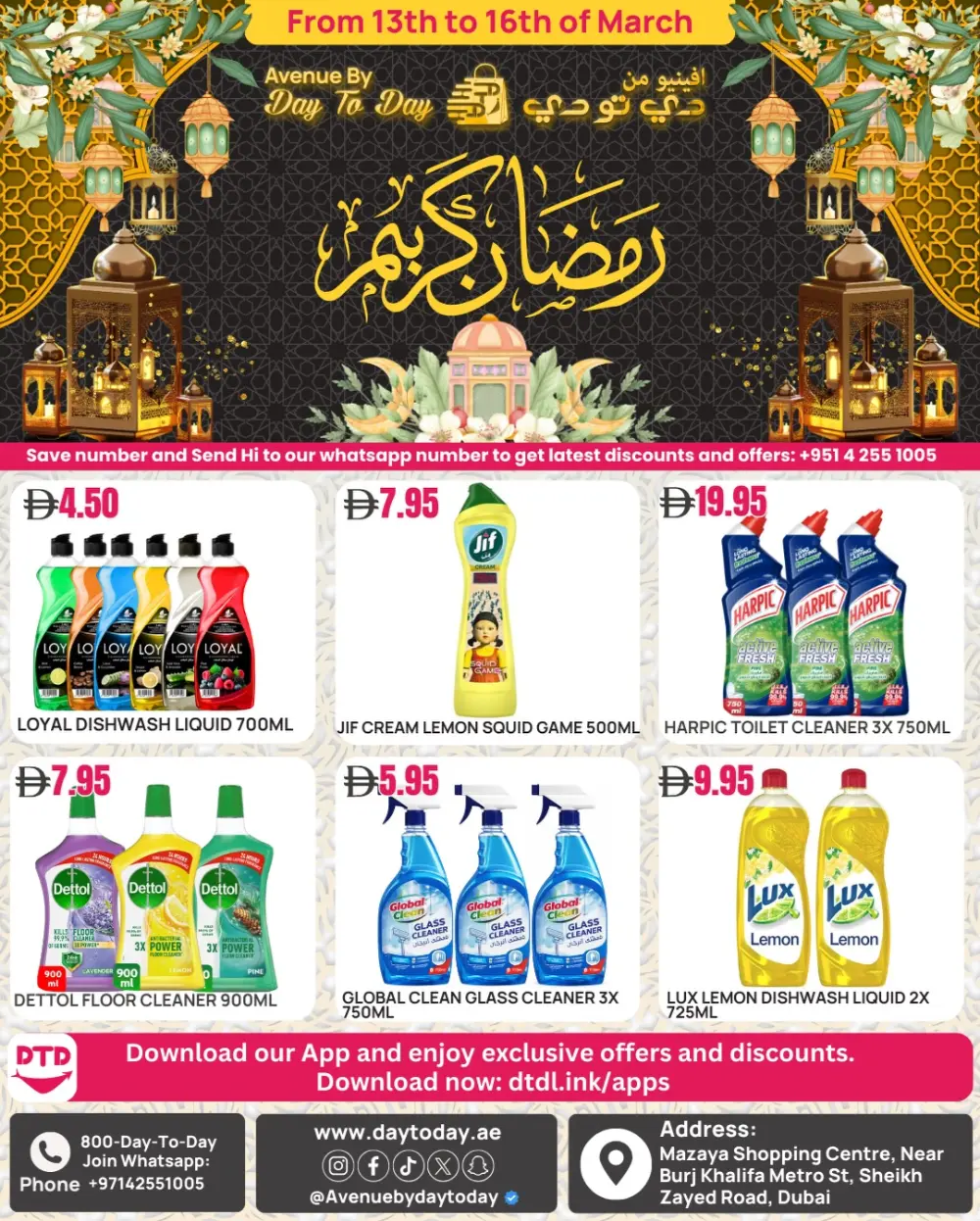 Avenue Day To Day Dubai | Ramadan Grocery Offers March 13-16