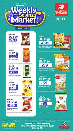 Weekly Savings Market Offers | Kalyan Hypermarket Kochi | Valid Until March 15 In Kalyan Hypermarket Ernakulam