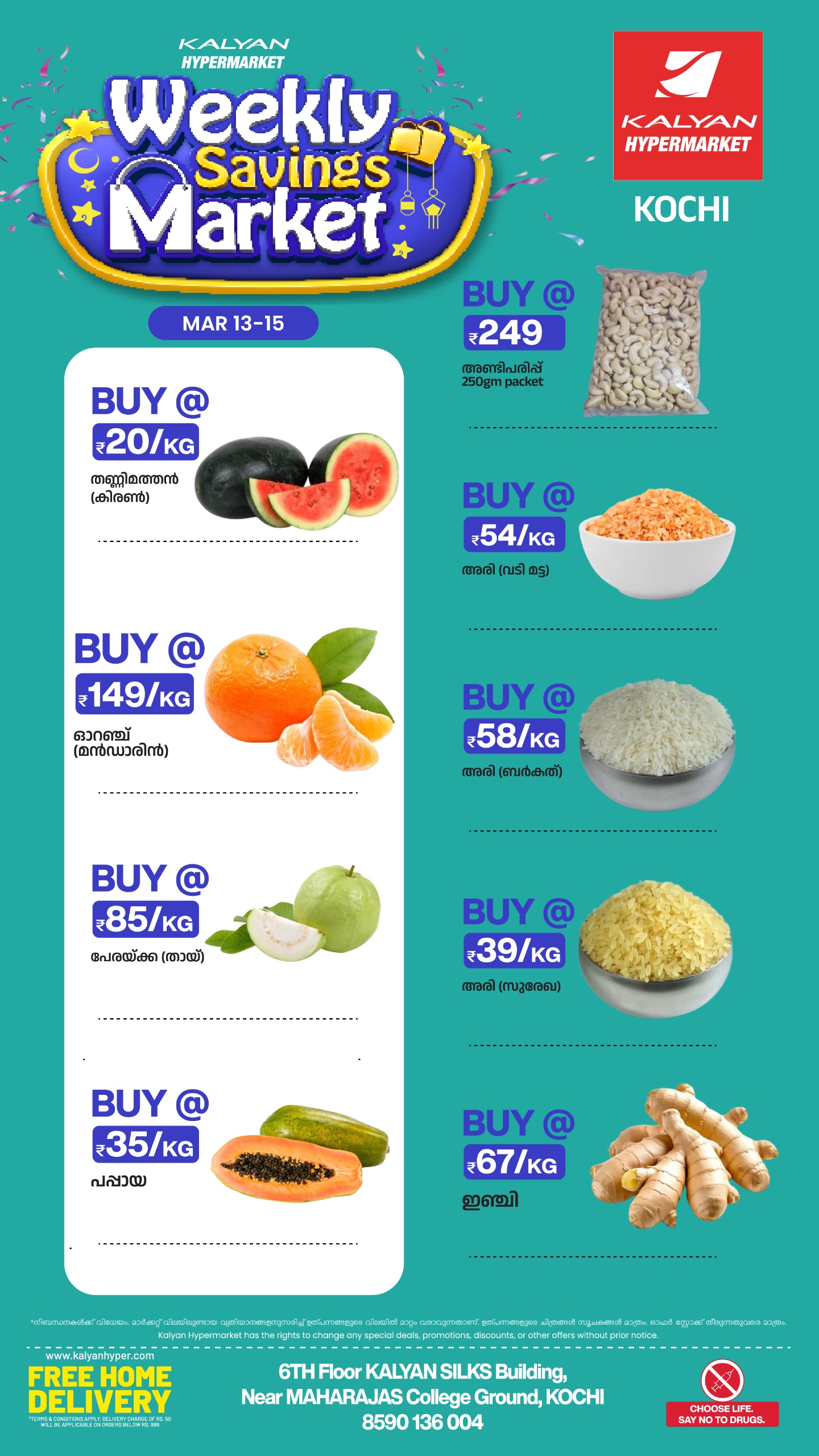 Weekly Savings Market Offers | Kalyan Hypermarket Kochi | Valid Until March 15