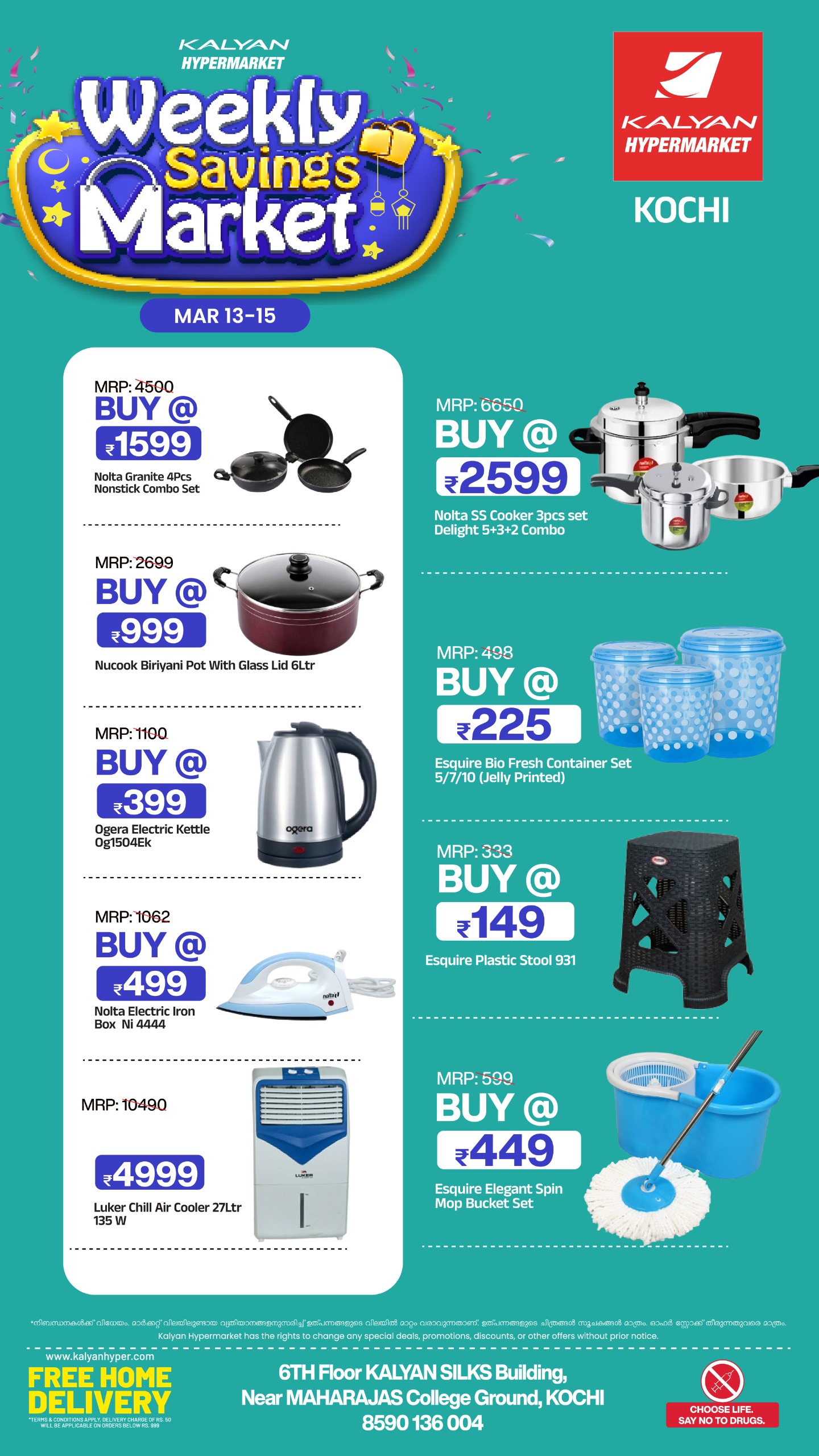 Weekly Savings Market Offers | Kalyan Hypermarket Kochi | Valid Until March 15