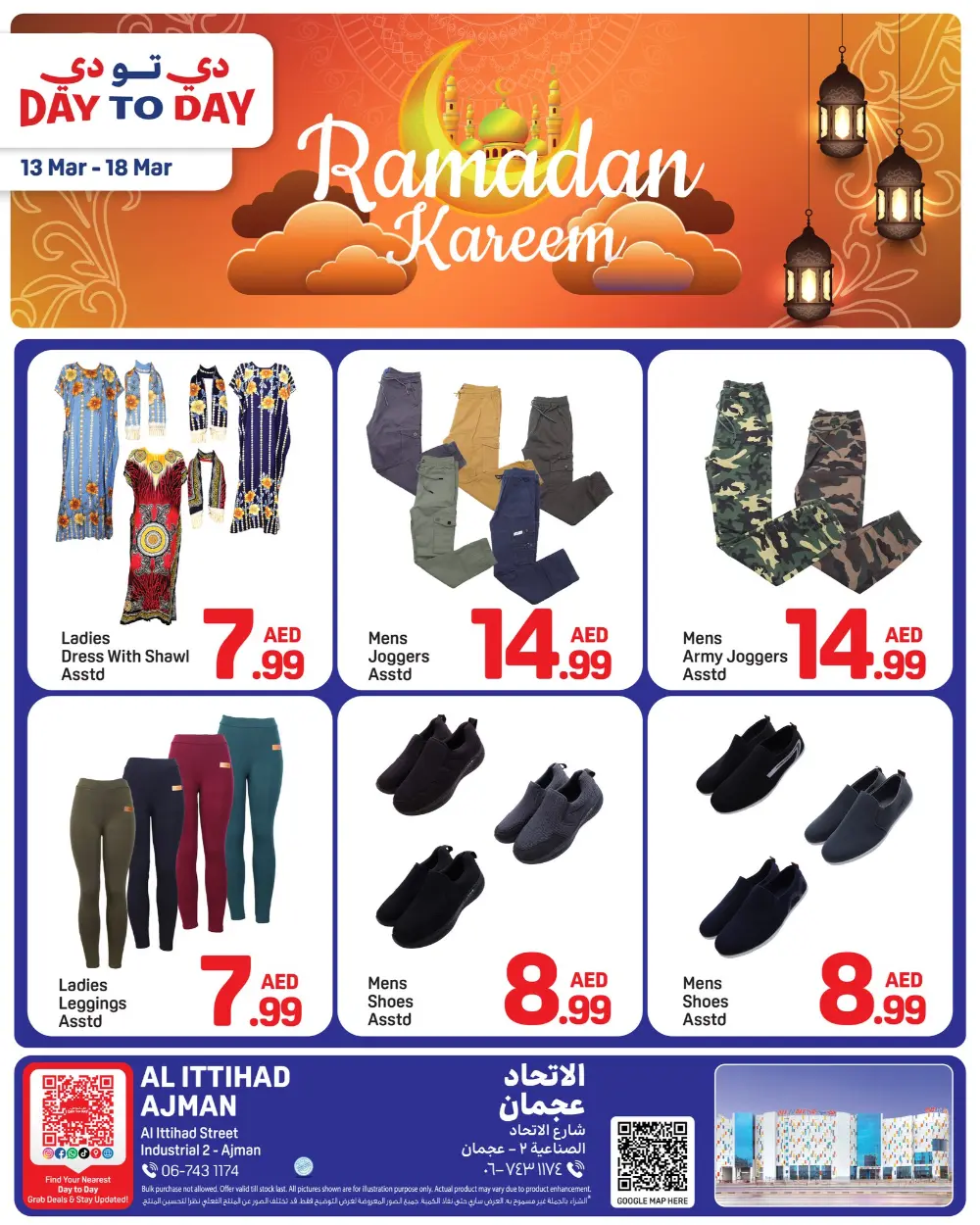 Day To Day Ajman Ramadan Offers 2026 - Deals at Al Ittihad Street