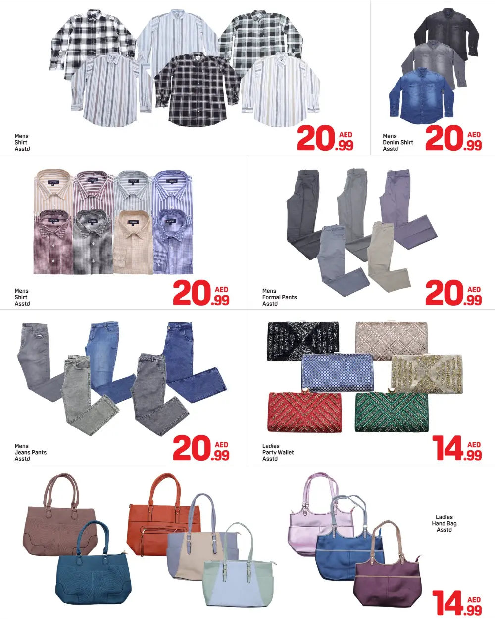 Day To Day Ajman Ramadan Offers 2026 - Deals at Al Ittihad Street