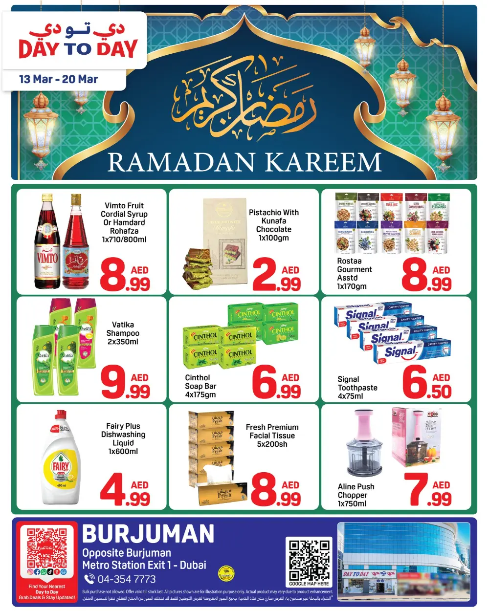 Day to Day Burjuman Dubai - Ramadan Deals & Offers March 13-20