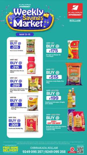 Weekly Savings Market Offers | Kalyan Hypermarket Kollam | Ends Mar 15 In Kalyan Hypermarket Kollam