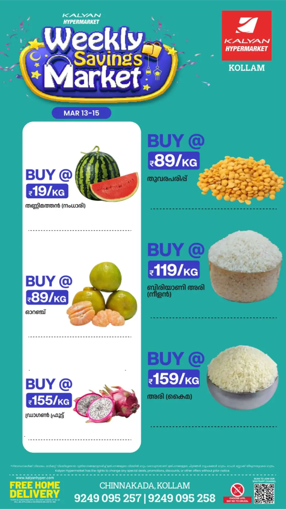 Weekly Savings Market Offers | Kalyan Hypermarket Kollam | Ends Mar 15