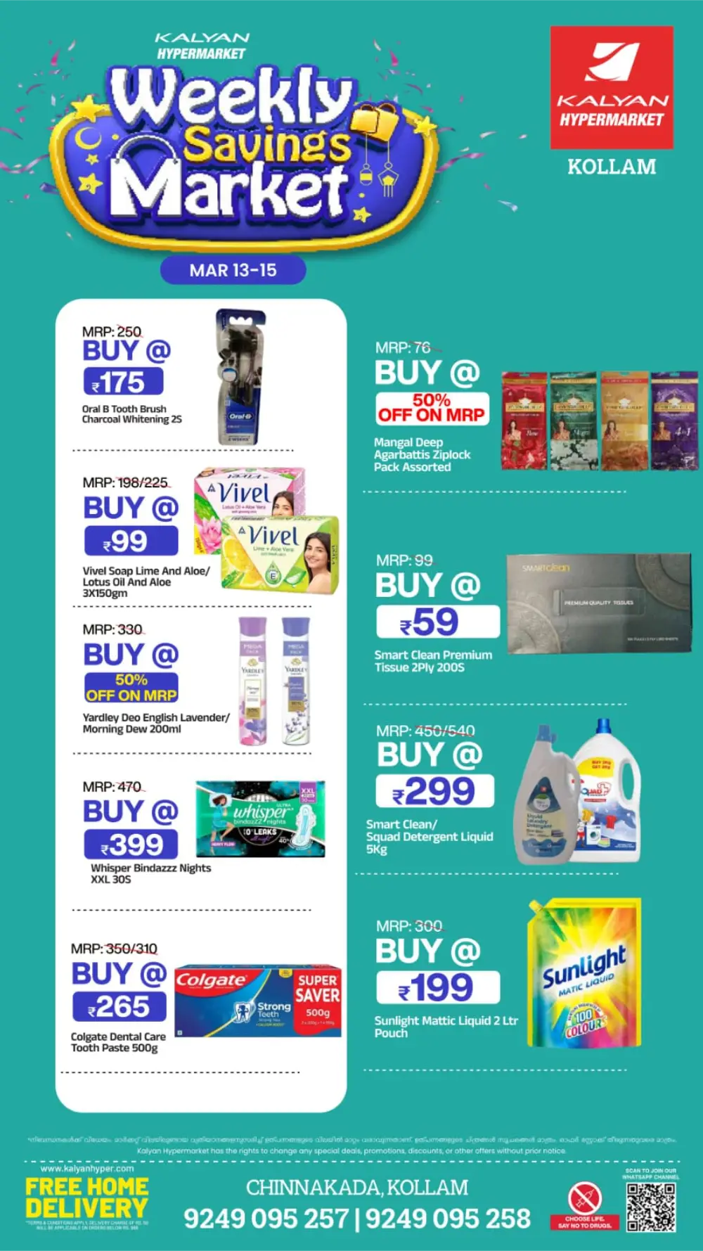 Weekly Savings Market Offers | Kalyan Hypermarket Kollam | Ends Mar 15