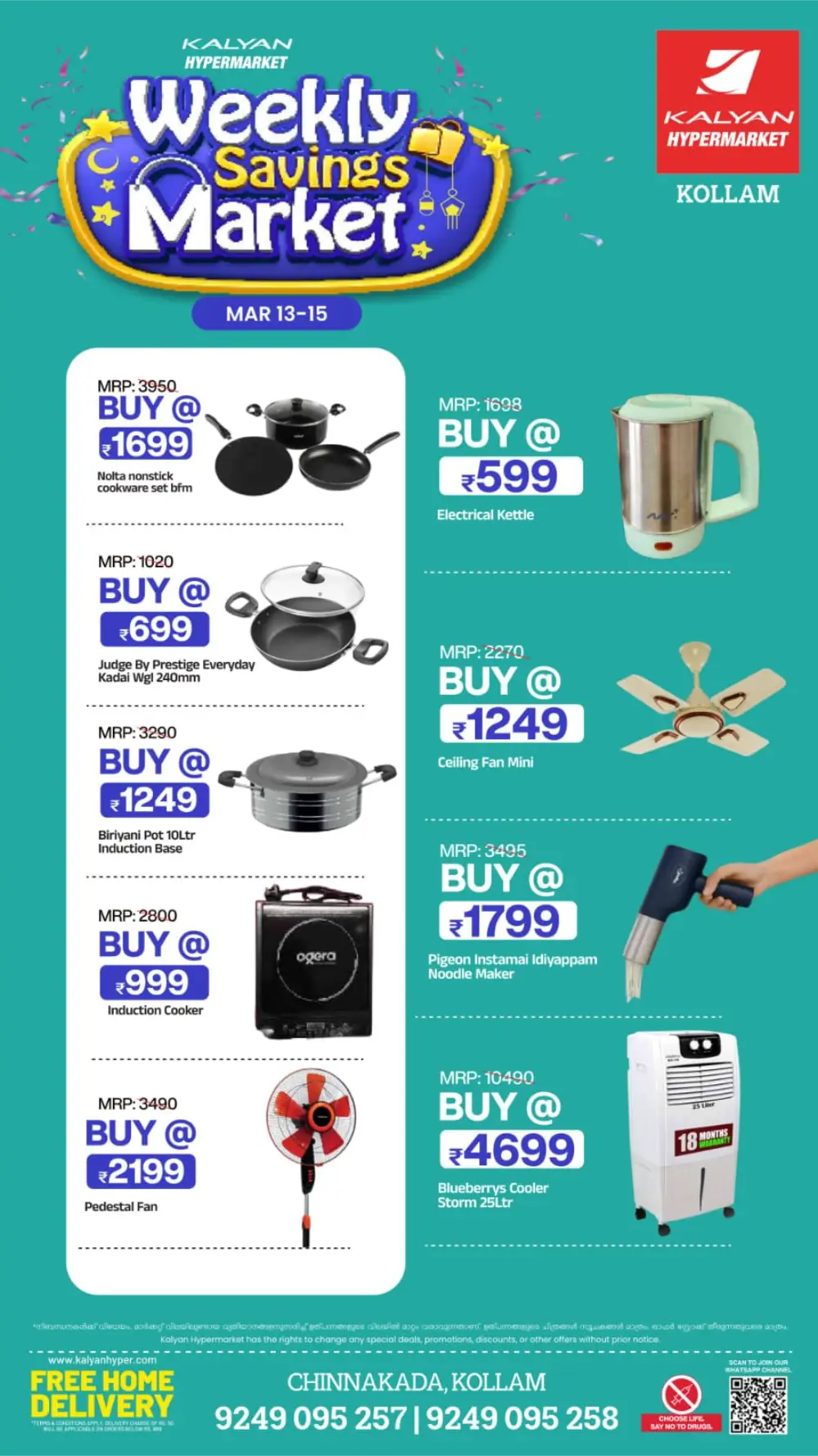 Weekly Savings Market Offers | Kalyan Hypermarket Kollam | Ends Mar 15