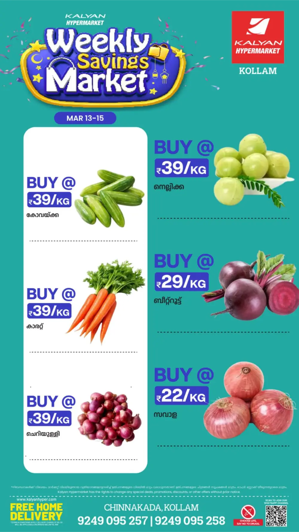 Weekly Savings Market Offers | Kalyan Hypermarket Kollam | Ends Mar 15